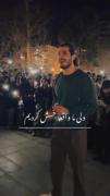 درسکوت شب خانه زد فریاد....!!!