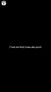 ولی‌واقعن‌چطو‌میتونید؟:)))🗿🖤