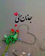 ط ک خدای عشقمی🫠❤️🥺.........#