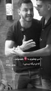 ‌ بِه‌بودَن‌کسی‌عادت‌کُنی‌باختی.🖤🕊️