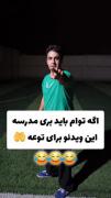 بزا مح اینو بزنمممم🗿🐴🥲‌‌‌‌‌‌‌‌