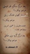 خنده هایت را همین امروز ... 