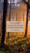 این داستان خیلیاست..!! 