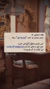 فک کنم هیچ وقت علاقم به مرگ تموم نشه:) 