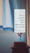 کلمه دوستت دارم واقعا مقدسه لطفا برای ادمای مهم استفادش کنید🙂🤍