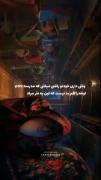 مدرسه جای بدی نیس اما اگ ادمای رومخشو فاکتور بگیریم😑💔