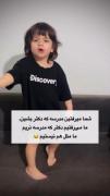 تا حالا شده مدرسه رو بپیچونید؟! 