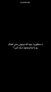 اما من با اهنگاشون زندگی می کنم🥲🤍