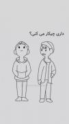 ولی اسمون واقعا خیلی قشنگه:)))))) 