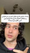 علاقه من به ایس کافی:))))) 🥹😁🫠