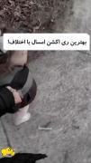 این منم هر وقت ماه میبینم 