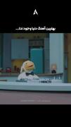 بهترین موسیقی 😂 