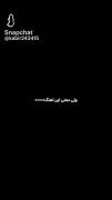 معنیش 🥺