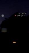 سخته گذشتن از عشقت. :(((