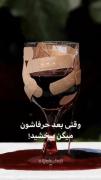 ولی برای ببخشید دیره:))) 
