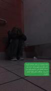 مامان منو بغل کن من هنوز بچم:)