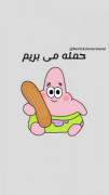نان بربری هی نان بربری گونده پرتغال