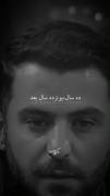 اگه کسی رو دوست دارید هیچوقت ولش نکنید💔