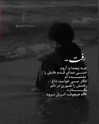 بی صدا رفت:))) 