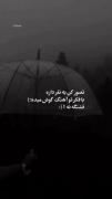 تصورش قشنگه................🤗❤