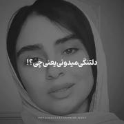 حق..........................💔🥀