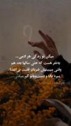 تو برام همون یه نفری که با دیدنت ضربان قلبم بی اعتنا میره بالا..😍🥰