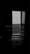 خدایا حق من نبود این همه بلا سرم بیاد....:)💔🖤