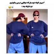 خیلی حقه...................😂👍🏻