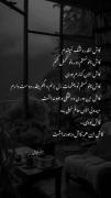 کاش این همه کاش وجود نداشت:)) 