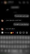 نظرت راجب عشق چیست؟💔 