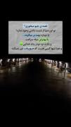 غصه چیو میخوری؟ 