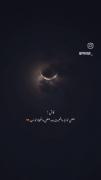 کاش! بعضی خوابا واقعیت بود... 