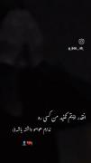اینقدر اذیتم نکنید من کسی رو ندارم هوامو داشته باشه:)!💔👤