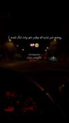روحتم خبر نداره که چقد دلم برات تنگ شده::