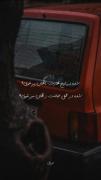 شده از درد بخندی و نبارد چشمت؟! من در این خنده ی پرغم مهارت دارم