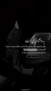 عاشق نیستی....! 