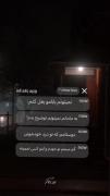 کاش یروز همتون بدون پرسیدن بفهمین چمونه درک کنید! 