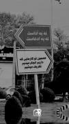 هممون تو کار هایی که داریم انجام میدیم تعریف میشیم