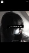 چون من استادم توی تظاهر کردنـــ🌛🔪