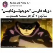 دوبله فارسی خیلی رو مخه🤕😖🤢😐😑 | اوتاکو