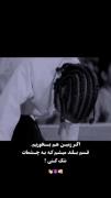 اگر زمین هم بخوریم... ‌