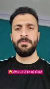 طنز مهدی داب 😅😅😅😅😅bududdixgssk