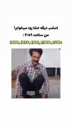 ‌‌‌‌‌‌‌‌‌‌جرررر ...وای این چقدر حقه 