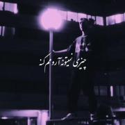 موزیک ویدئو از دورچی. .