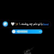 امشب شب عاشق شدنه ..❤️ 
