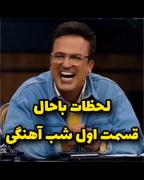 طرف کم داره😂😂‌‌‌‌‌‌‌‌‌‌‌‌‌‌‌‌‌