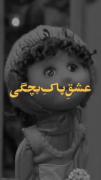 او خودا 🥹‌‌‌‌‌‌‌‌‌‌‌‌‌‌‌‌‌‌‌‌‌‌