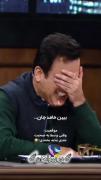 وقتی تو صحبت های جدی نباید بخندی 😂😂‌‌‌‌‌‌‌‌‌‌‌‌‌‌‌‌‌‌‌‌‌‌‌