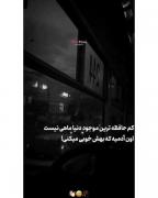 کــ‌لــ‌پــ بـ‍رایــ اسـتـ‌وریـ🎹🎶