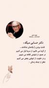 لذت بردن رو یادمون ندادند.......... 
